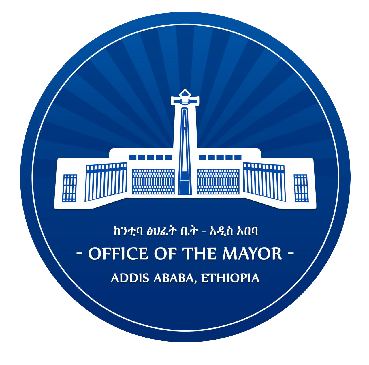 Addis Ababa City Adminstartion